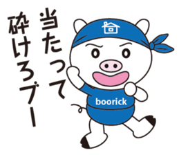 Encouragement pig sticker #2857381