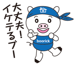 Encouragement pig sticker #2857383