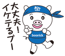 Encouragement pig sticker #2857383