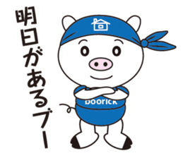 Encouragement pig sticker #2857384