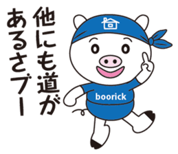 Encouragement pig sticker #2857385