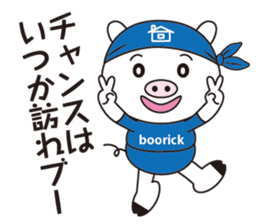 Encouragement pig sticker #2857388