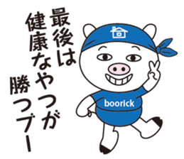 Encouragement pig sticker #2857389