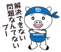 Encouragement pig sticker #2857390