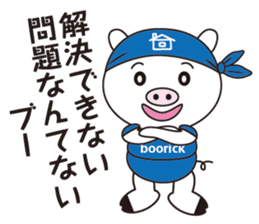 Encouragement pig sticker #2857390