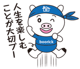 Encouragement pig sticker #2857392