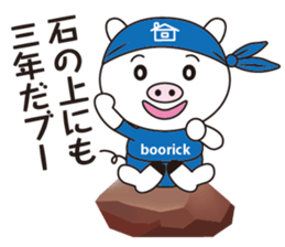 Encouragement pig sticker #2857394