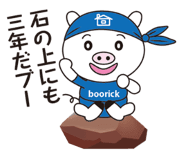 Encouragement pig sticker #2857394