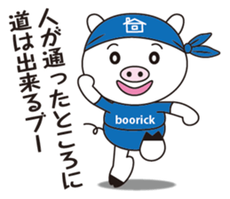 Encouragement pig sticker #2857396