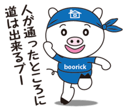 Encouragement pig sticker #2857396