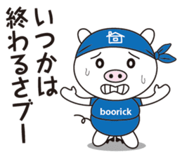 Encouragement pig sticker #2857402