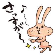 Ugly rabbit "BUSAMI" sticker #2857413