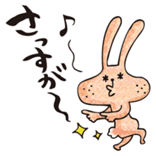 Ugly rabbit "BUSAMI" sticker #2857413