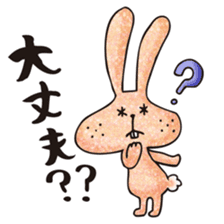 Ugly rabbit "BUSAMI" sticker #2857420