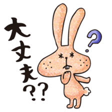 Ugly rabbit "BUSAMI" sticker #2857420