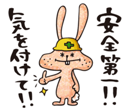Ugly rabbit "BUSAMI" sticker #2857422