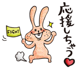 Ugly rabbit "BUSAMI" sticker #2857424