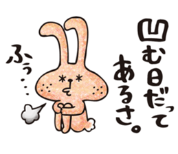 Ugly rabbit "BUSAMI" sticker #2857427