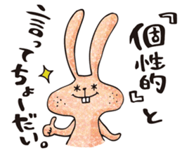 Ugly rabbit "BUSAMI" sticker #2857430