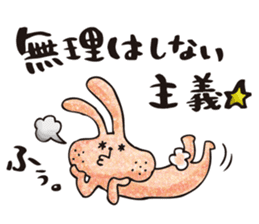 Ugly rabbit "BUSAMI" sticker #2857431