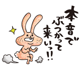 Ugly rabbit "BUSAMI" sticker #2857436