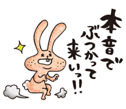 Ugly rabbit "BUSAMI" sticker #2857436