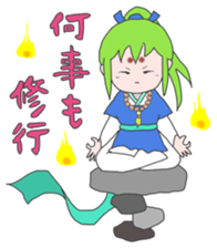 Guardian spirits sticker #2857662