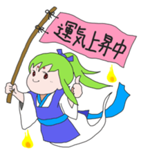 Guardian spirits sticker #2857666