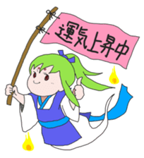 Guardian spirits sticker #2857666