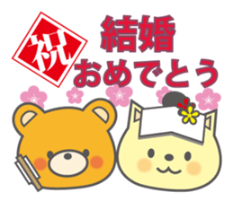 Happy anniversary Sticker sticker #2857756