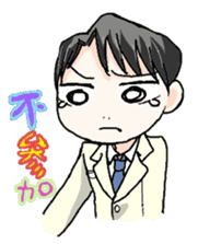 A goody boy AKI and friends sticker #2857857