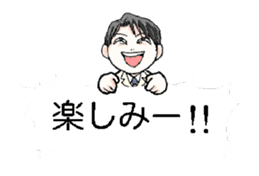 A goody boy AKI and friends sticker #2857862