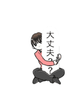 A goody boy AKI and friends sticker #2857881