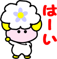 Kawaii sheep of 4 animals sticker #2858123