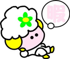 Kawaii sheep of 4 animals sticker #2858135