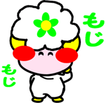 Kawaii sheep of 4 animals sticker #2858138