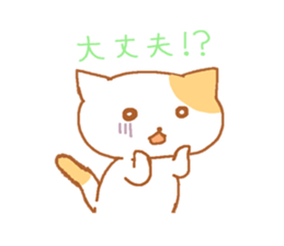 Rabbit cat Sticker sticker #2858259