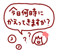 Today's schedule for Mary sticker #2858683