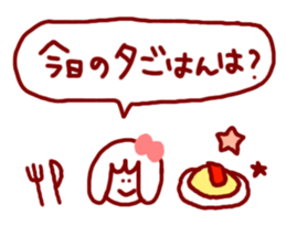 Today's schedule for Mary sticker #2858685