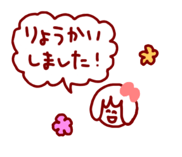 Today's schedule for Mary sticker #2858687