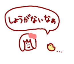 Today's schedule for Mary sticker #2858688