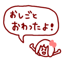 Today's schedule for Mary sticker #2858691