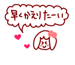 Today's schedule for Mary sticker #2858692