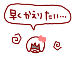 Today's schedule for Mary sticker #2858703