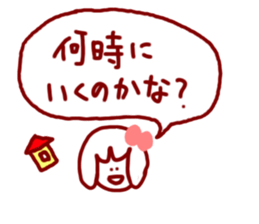 Today's schedule for Mary sticker #2858711