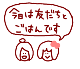 Today's schedule for Mary sticker #2858716