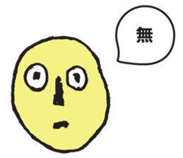 HENGAO by KURODA sticker #2858819