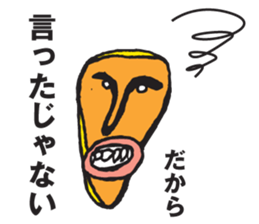 HENGAO by KURODA sticker #2858831