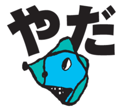 HENGAO by KURODA sticker #2858838