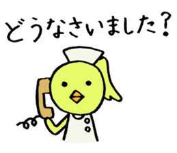 Piyokos nurse days sticker #2858883